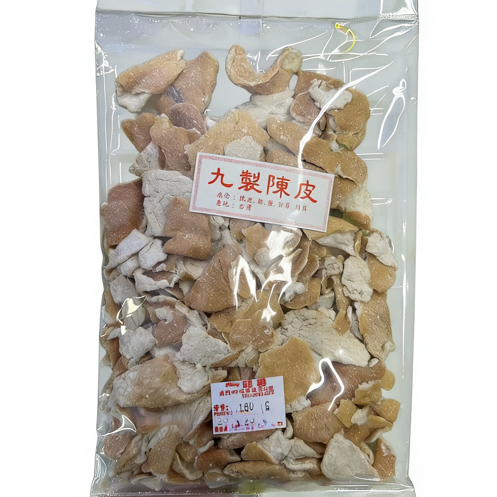 澳门时香九制陈皮/化核甘草榄/花生糖/盐焗腰果 蜜饯凉果零食图片
