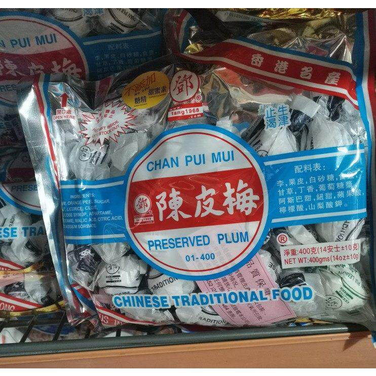 澳门特产梅干零食代购  邓海满记 陈皮梅 甜酸开胃陈皮化核应子
