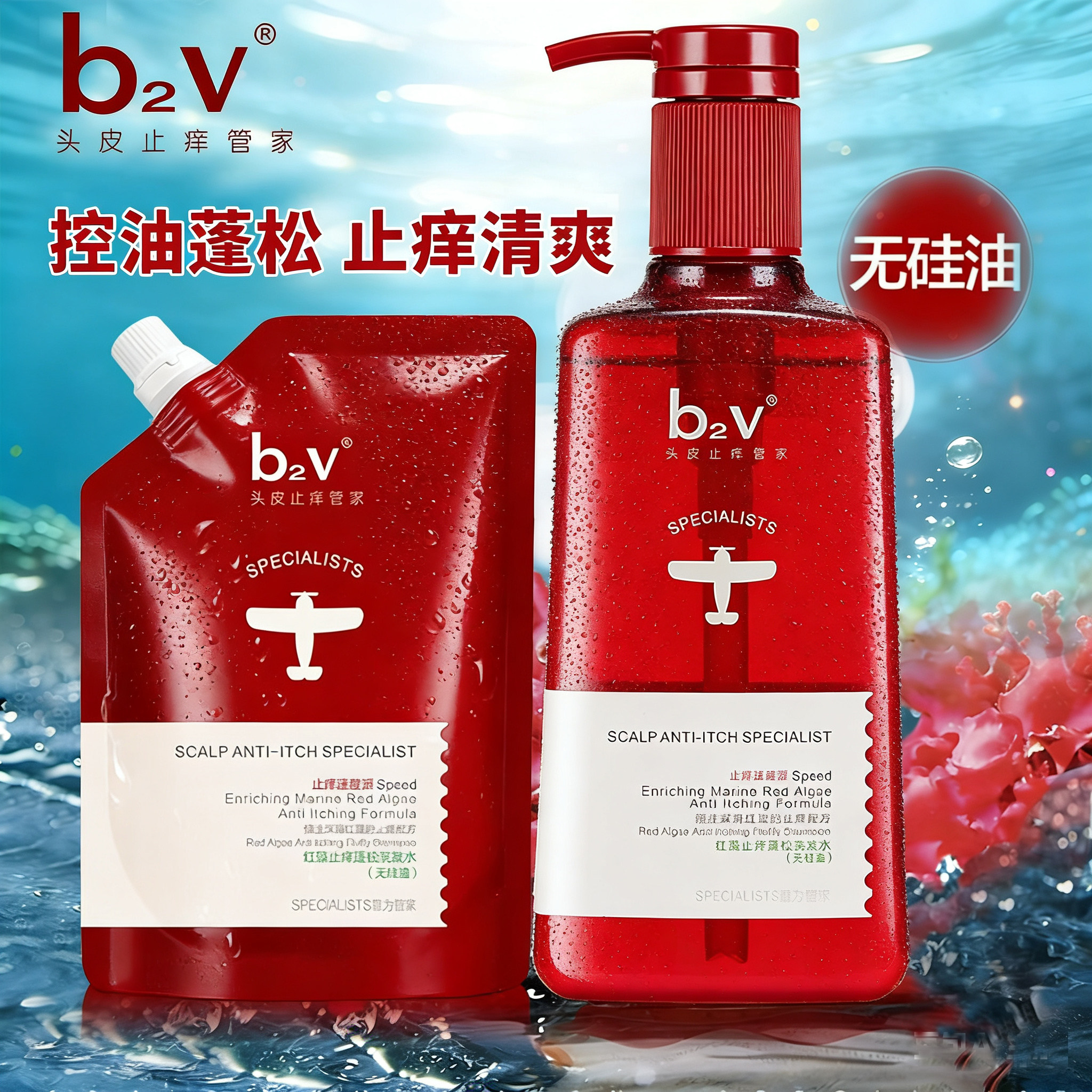 b2v红藻无硅油洗发水400ml图片