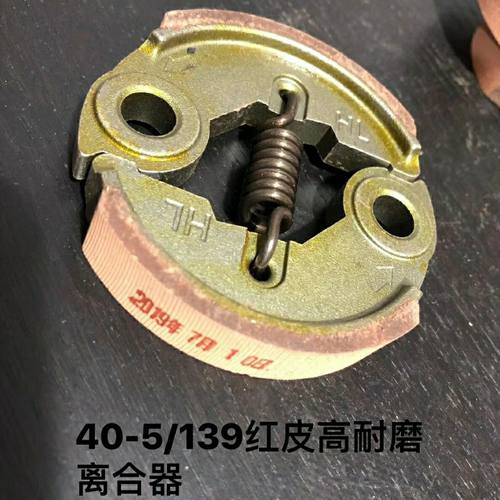 打草机割灌四冲程离合器割灌机