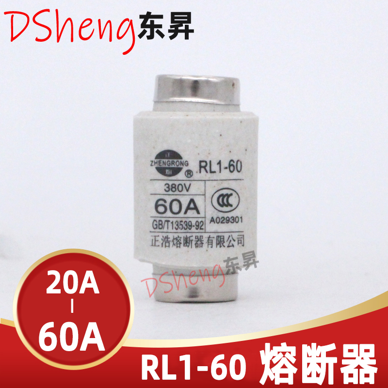 RL1-60螺旋式陶瓷熔断器芯保险丝 380V 20A 25A 30A40A 50A 60A