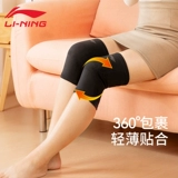 Li Ning, удерживающие тепло демисезонные утепленные ветрозащитные наколенники для велоспорта