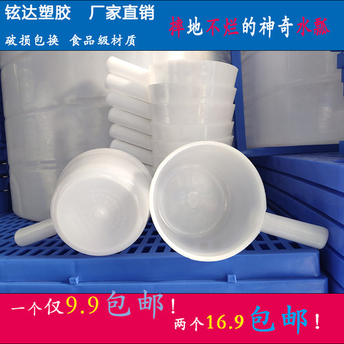 摔不烂加厚水勺特厚PE水瓢志明
