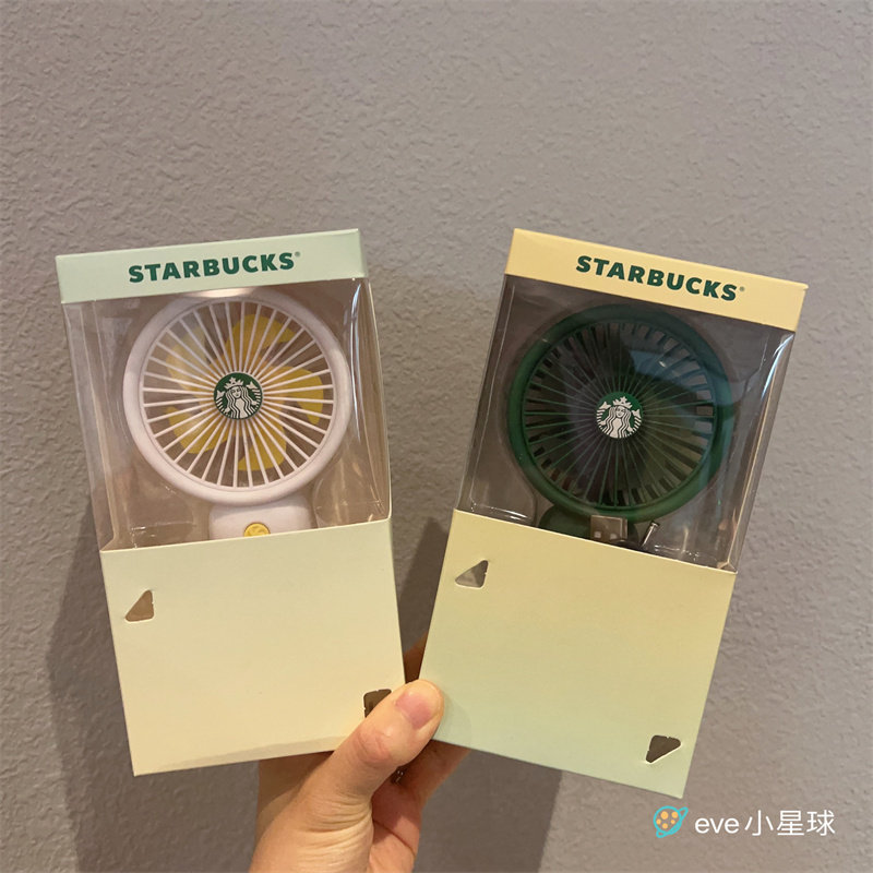 星巴克迷你电扇手持底座