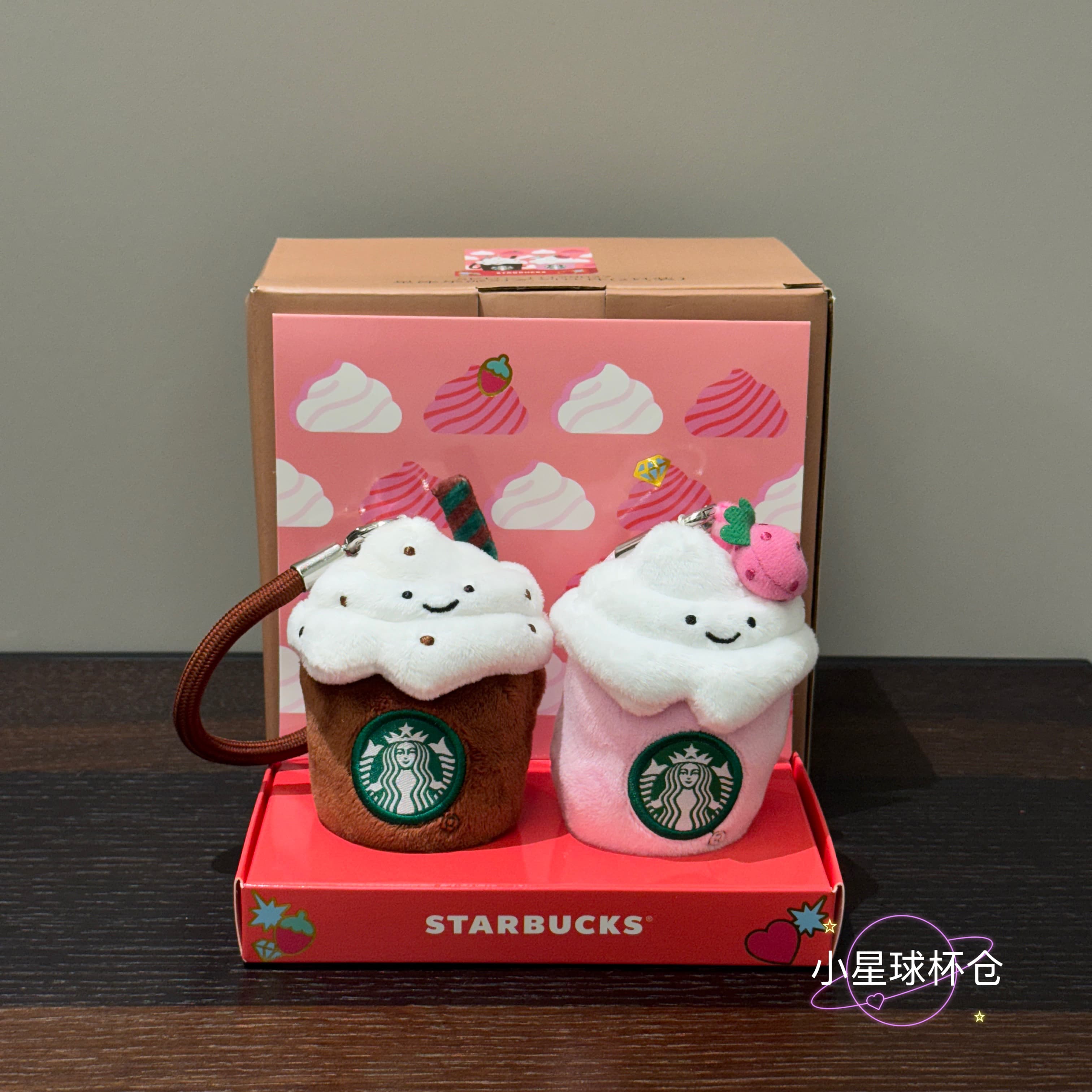 星巴克夏日派对可爱星冰乐造型毛绒公仔玩偶挂件娃娃包挂饰钥匙扣