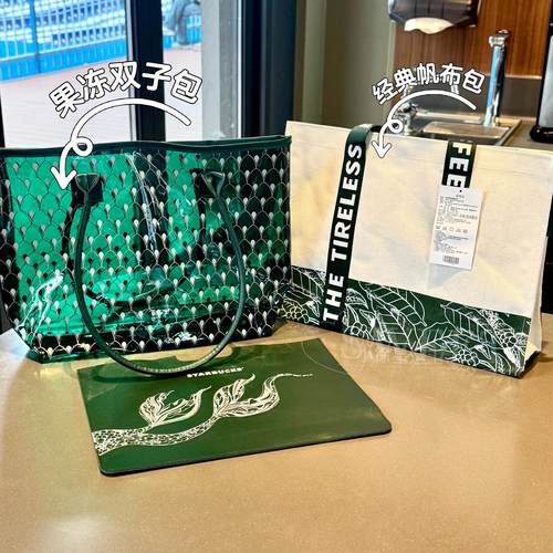 星巴克2025粽子冰逸星冰粽端午节男女士通勤大容量帆布鱼鳞托特包