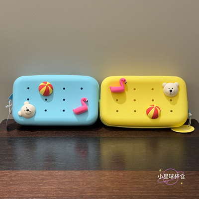 星巴克快乐怡夏可爱蓝色黄色DIY洞洞硅胶包配小熊火烈鸟泳圈挂件