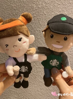 星巴克2020绿色大使会员星礼包公仔情侣款布偶挂件男孩女孩挂件