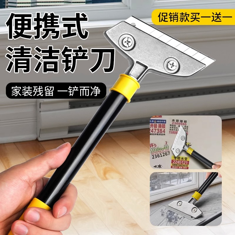 小铲刀美缝铲子小铲刀清洁刀