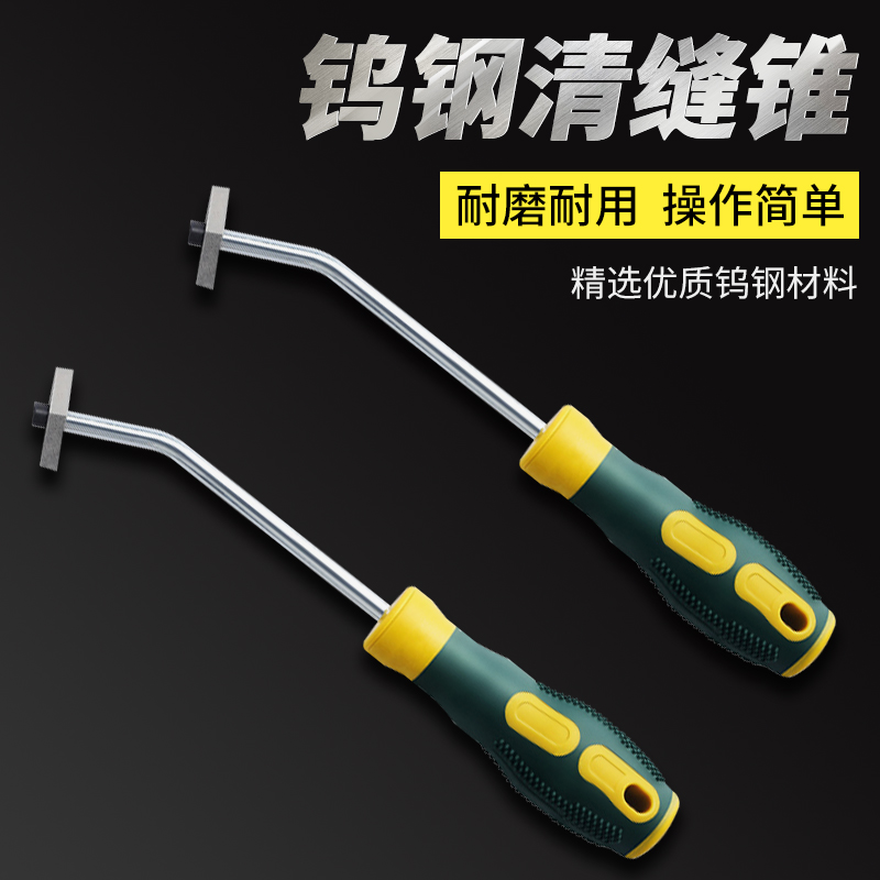 真瓷胶美缝剂施工工具钨钢合金