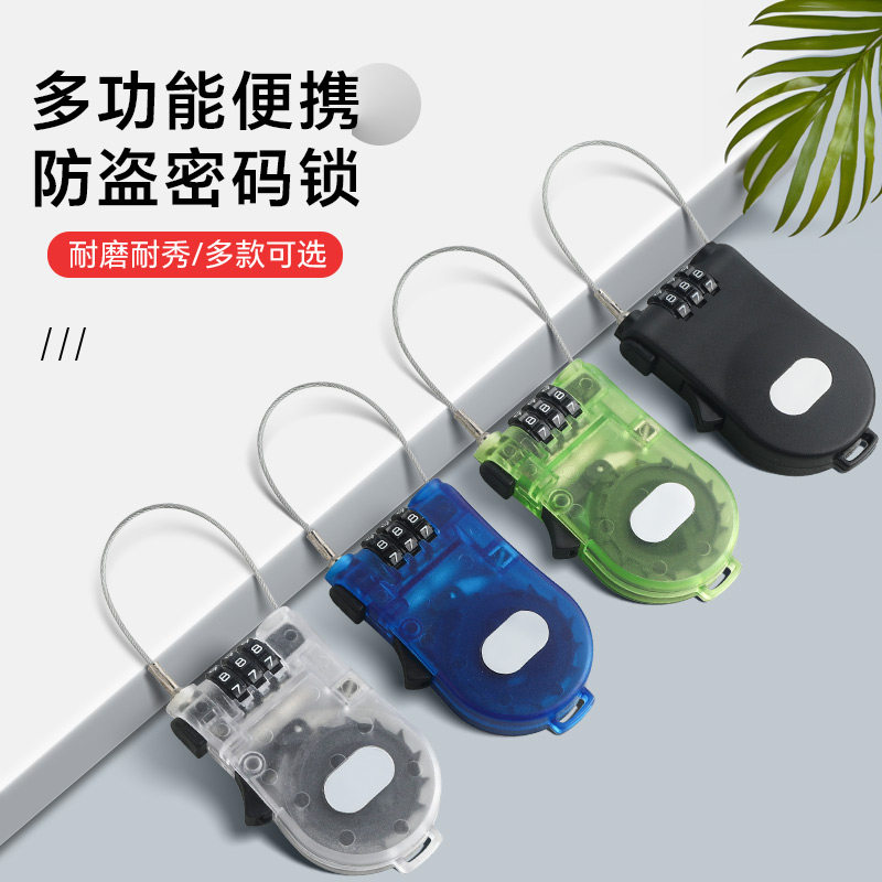 钢丝锁密码锁挂锁户外行李箱绳锁家用防水防锈小型健身房柜子锁头图片