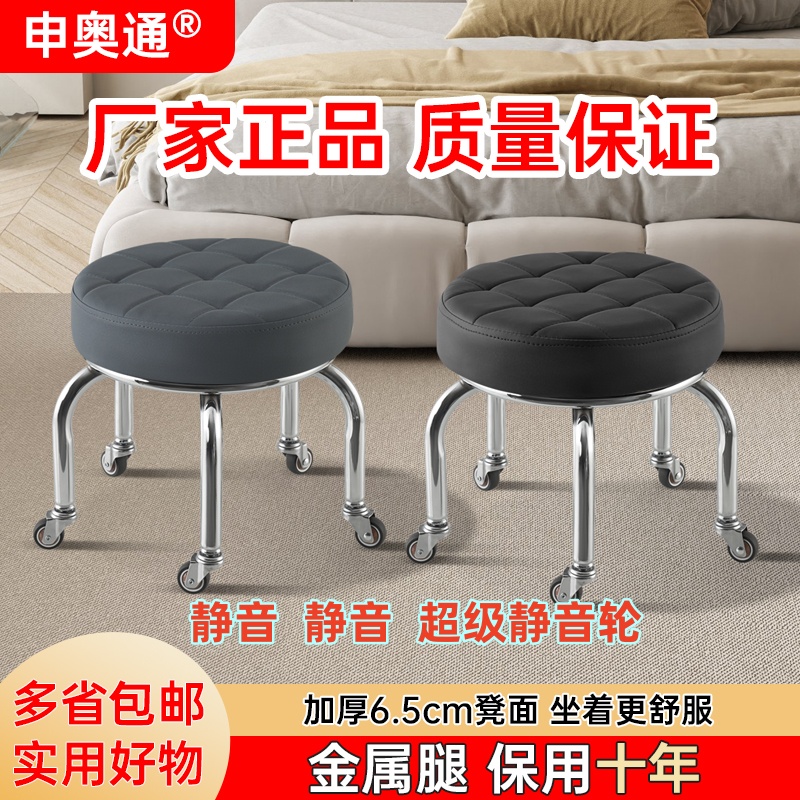 静音轮橡胶带轮小凳子圆矮凳美缝滑轮移动沙发凳带娃神器儿童学步