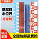 快递 包邮 水位尺 铝合金水尺定制水位尺搪瓷不锈钢水利水文标尺