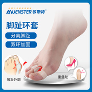 Minster big toe valgus toe splitter hallux valgus corrector big foot bone foot crutch corrector toe splitter