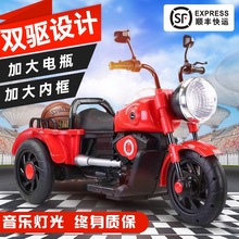 双人带斗三轮车电动摩托车玩具车1