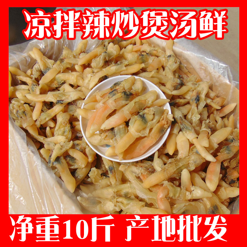 【净重10斤】蛏王竹非淡干蛏子干商用煲粥汤海鲜干货摆地摊