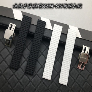 代用百达翡丽女款手雷系列5067A-001蝴蝶扣胶带硅胶橡胶表带19mm