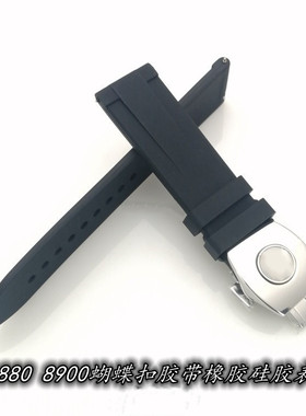 代用法兰克穆勒8880法穆兰8900蝴蝶扣折叠扣胶带橡胶硅胶表带22mm
