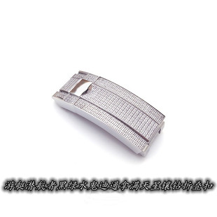 代用劳力士游艇潜航者黑绿水鬼表扣迪通拿满天星镶钻扣16mm折叠扣