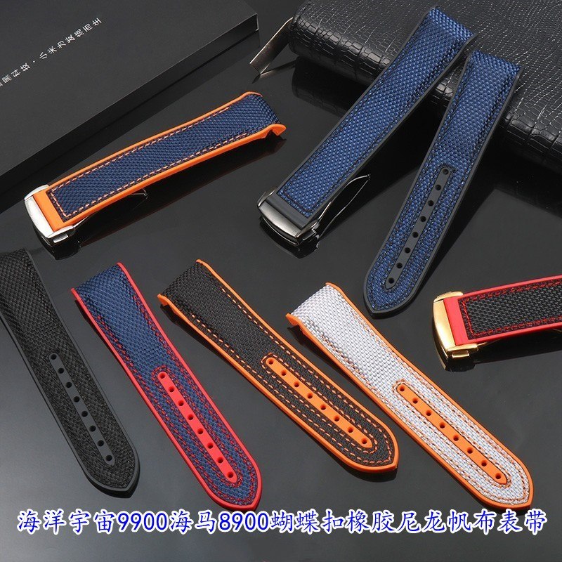 代用欧米茄海洋宇宙9900海马8900蝴蝶扣胶带橡胶尼龙帆布表带22mm
