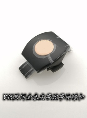 代用法兰克穆勒V45表扣FM法穆兰金色标蝴蝶扣皮带胶带折叠扣20mm