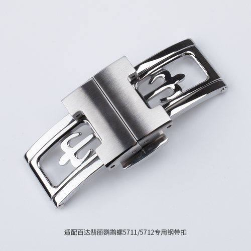 适配百达翡丽鹦鹉螺系列钢带原装专用手表钢带扣男5711 5712 表扣