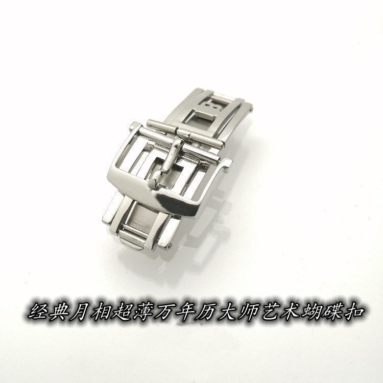 代用宝珀经典月相超薄万年历大师艺术表扣蝴碟扣皮带折叠扣子18mm