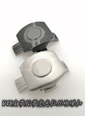 代用法兰克穆勒V45表扣卡扣法穆兰皮带蝴蝶扣胶带折叠扣20mm扣子