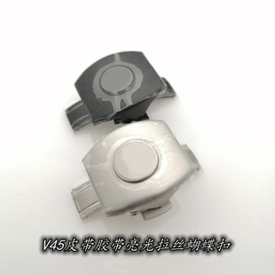 代用法兰克穆勒V45表扣卡扣法穆兰皮带蝴蝶扣胶带折叠扣20mm扣子