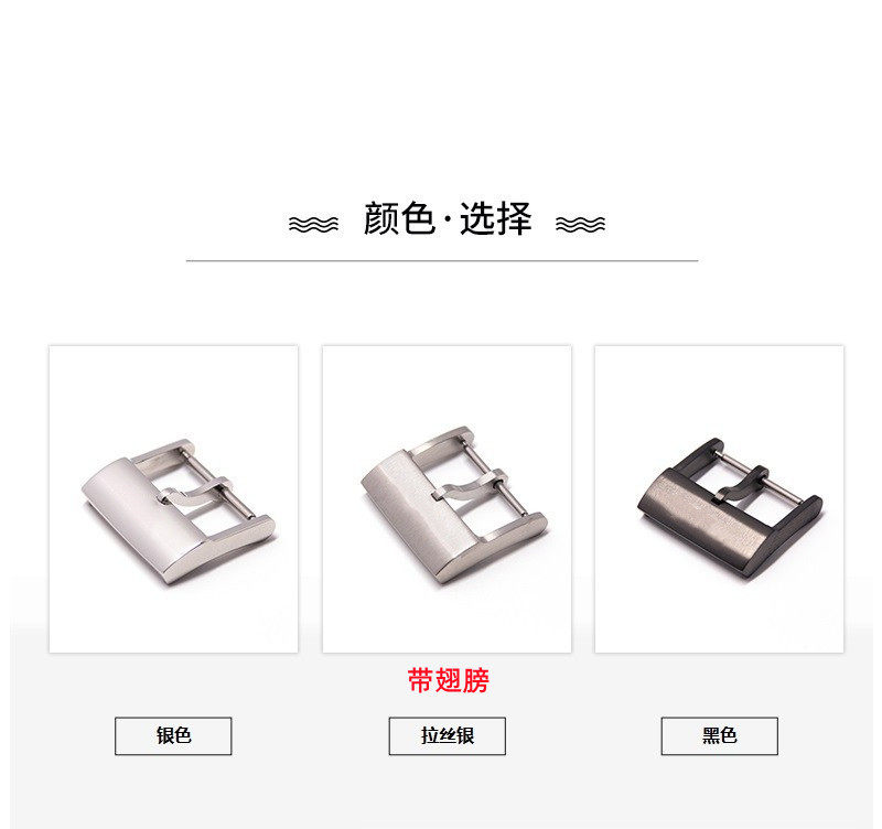 代用Breitling百年灵表带扣子配件皮带胶带316精钢表扣20mm针扣