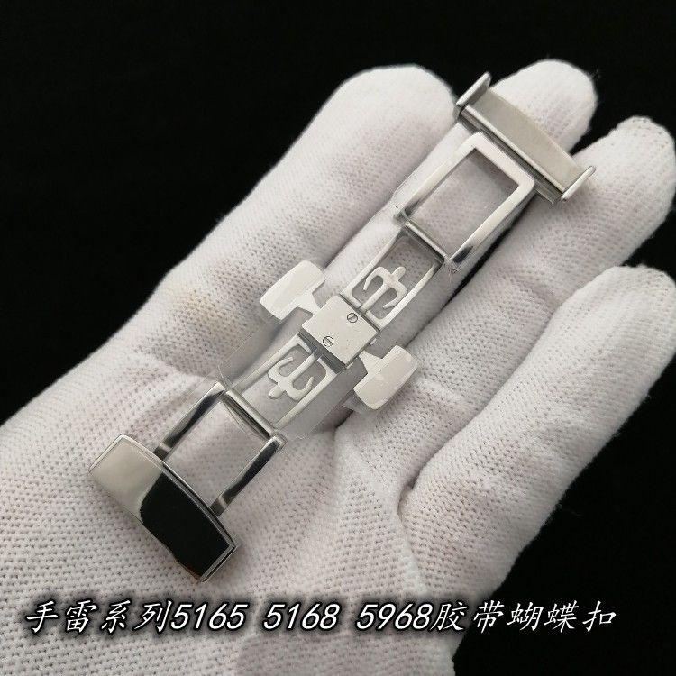代用百达翡丽手雷系列5165 5168 5968表扣折叠扣蝴蝶扣子18 20mm