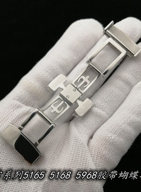 代用百达翡丽手雷系列5165 5168 5968表扣折叠扣蝴蝶扣子18 20mm