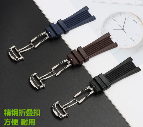 代用百达翡丽鹦鹉螺5711 5712 5726表带蝴蝶折叠扣橡胶硅胶带25mm