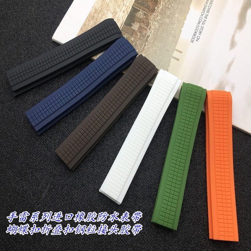 代用百达翡丽手雷进口硅胶橡胶防水男表带蝴蝶扣钢粒接头胶带21mm