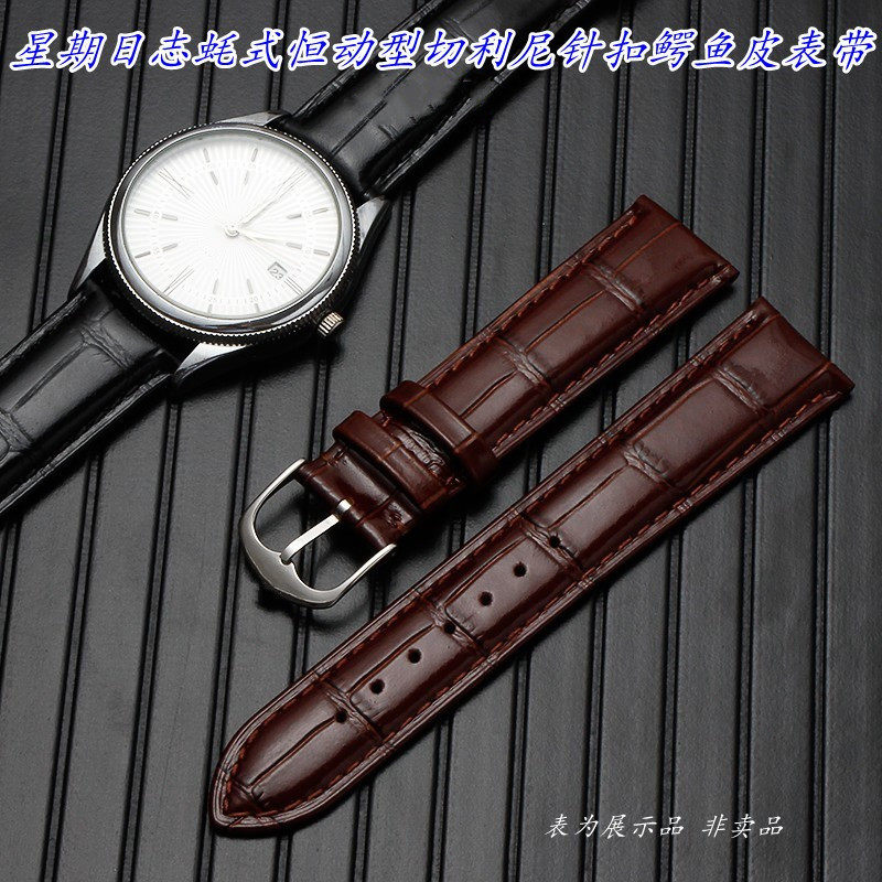 代用劳力士星期日志蚝式恒动型切利尼鳄鱼皮表带针扣皮带20 21mm