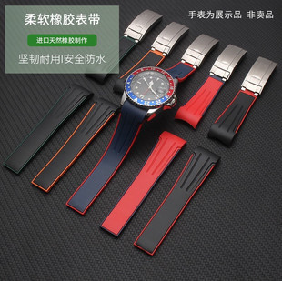代用劳力士黑绿水鬼迪通拿游艇胶带RUBBER B橡胶硅胶弧口表带20mm