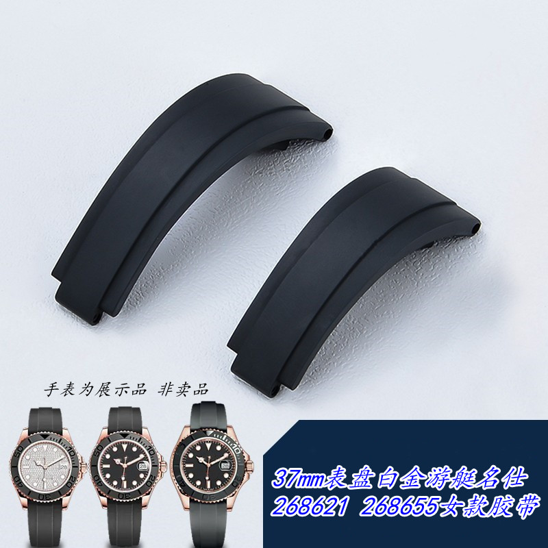 代用劳力士37mm白金游艇名仕氟橡胶女表带268621 268655胶带18mm