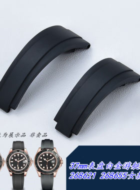 代用劳力士37mm白金游艇名仕氟橡胶女表带268621 268655胶带18mm