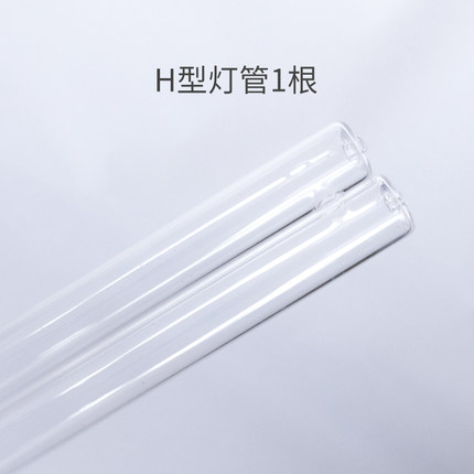 紫外线消毒灯配件医用紫外线杀菌灯管臭氧灯管医疗专用