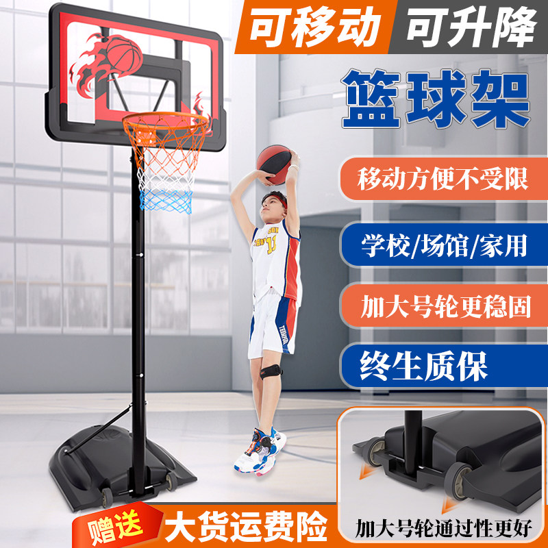 篮球架投篮框成人户外升降标准移动标挂式篮筐儿童室内投篮架家用