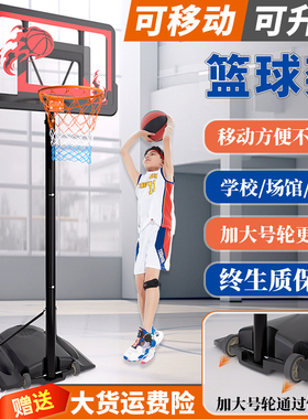 篮球架投篮框成人户外升降标准移动标挂式篮筐儿童室内投篮架家用
