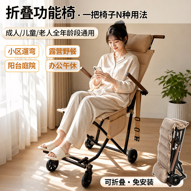 户外便携式折叠椅推车露营轻便旅游代步小车可坐可躺懒人手推车