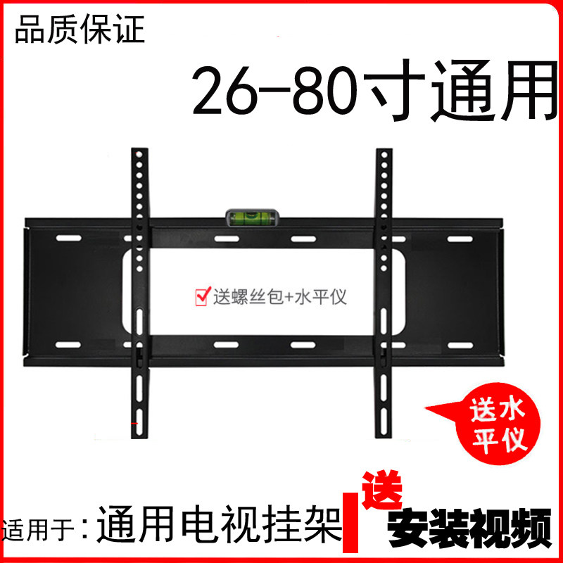 结实耐用牢固质保可靠电视上墙架