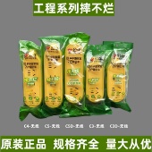 公牛无线插座摔不烂工程系列防摔接线板10米20米三孔4孔三位4位插