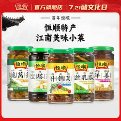 恒顺酱菜375g酸辣洋姜黄瓜小菜开味下饭伴侣腌制泡菜榨菜咸菜特产