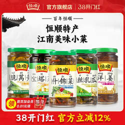 恒顺酱菜375g酸辣洋姜黄瓜小菜开味下饭伴侣腌制泡菜榨菜咸菜特产
