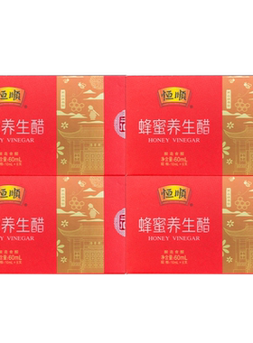 恒顺组合装酿造蜂蜜醋