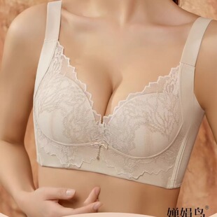 婵娟鸟8876院线调整型内衣软钢圈中薄聚拢收副乳防下垂上托文胸罩
