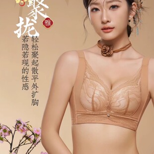 婵娟鸟8896托玛琳按摩内衣女无钢圈中薄聚拢调整型收副乳上托文胸
