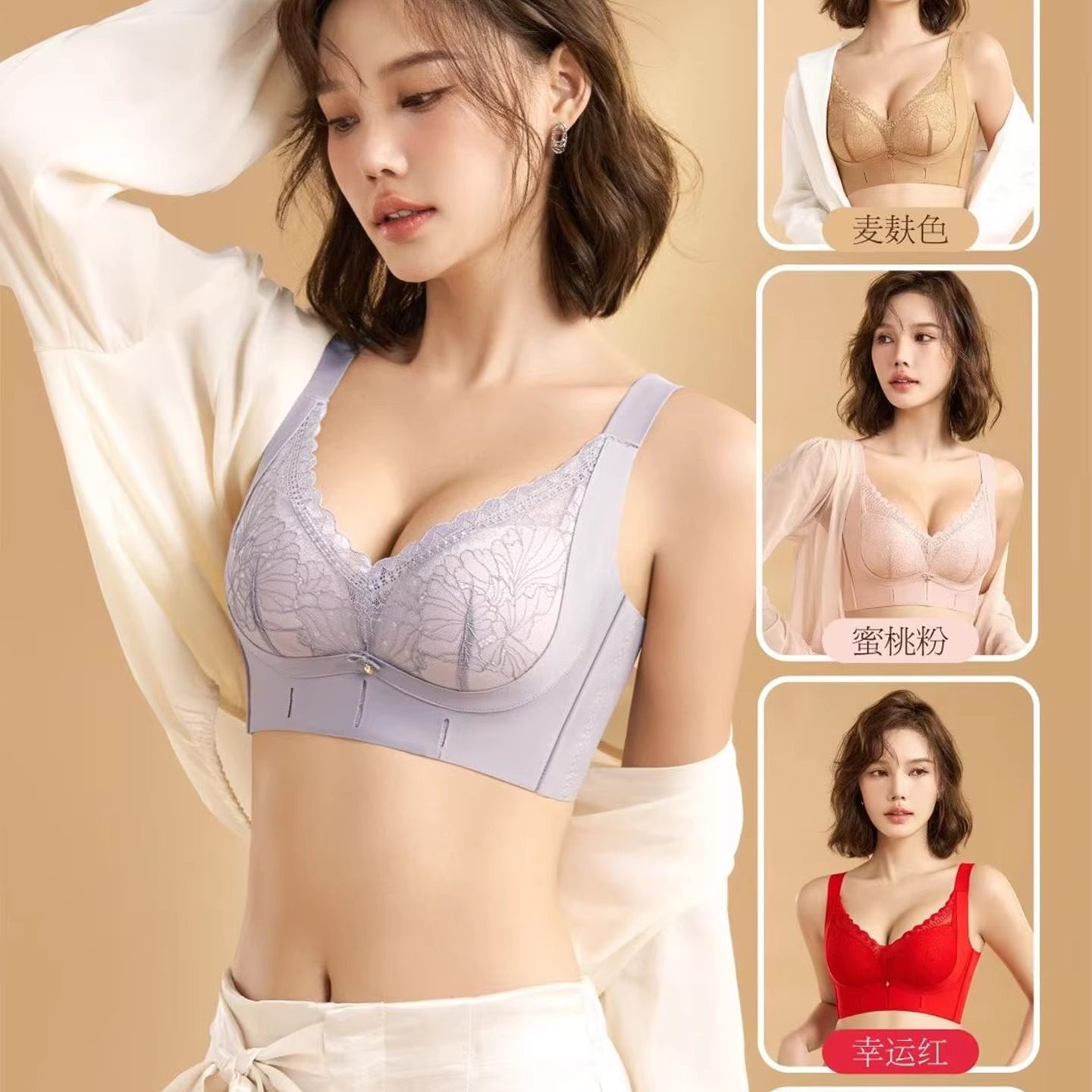 嘉洛斯8895云感内衣女无钢圈聚拢调整型收副乳防下垂矫正型文胸罩,女士内衣/男士内衣/家居服,文胸,淘宝优惠券,粉丝福利购,淘宝优惠卷